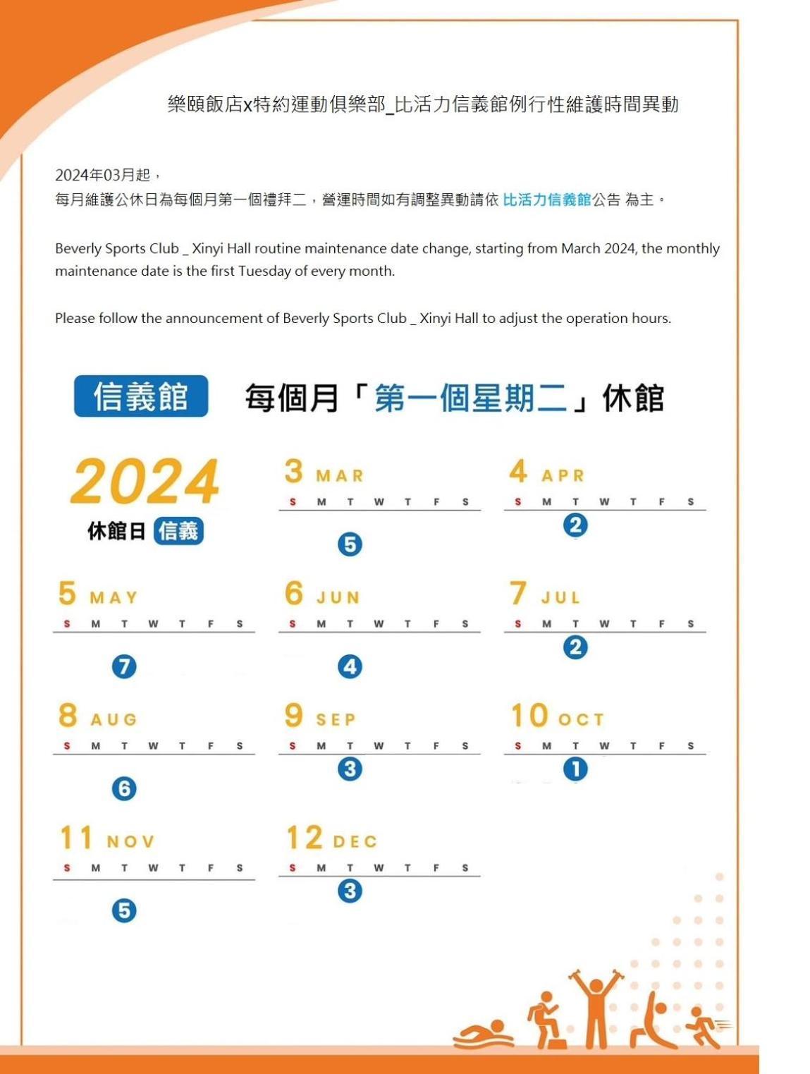 Lacle Hotel-Luzhou טאיפיי מראה חיצוני תמונה