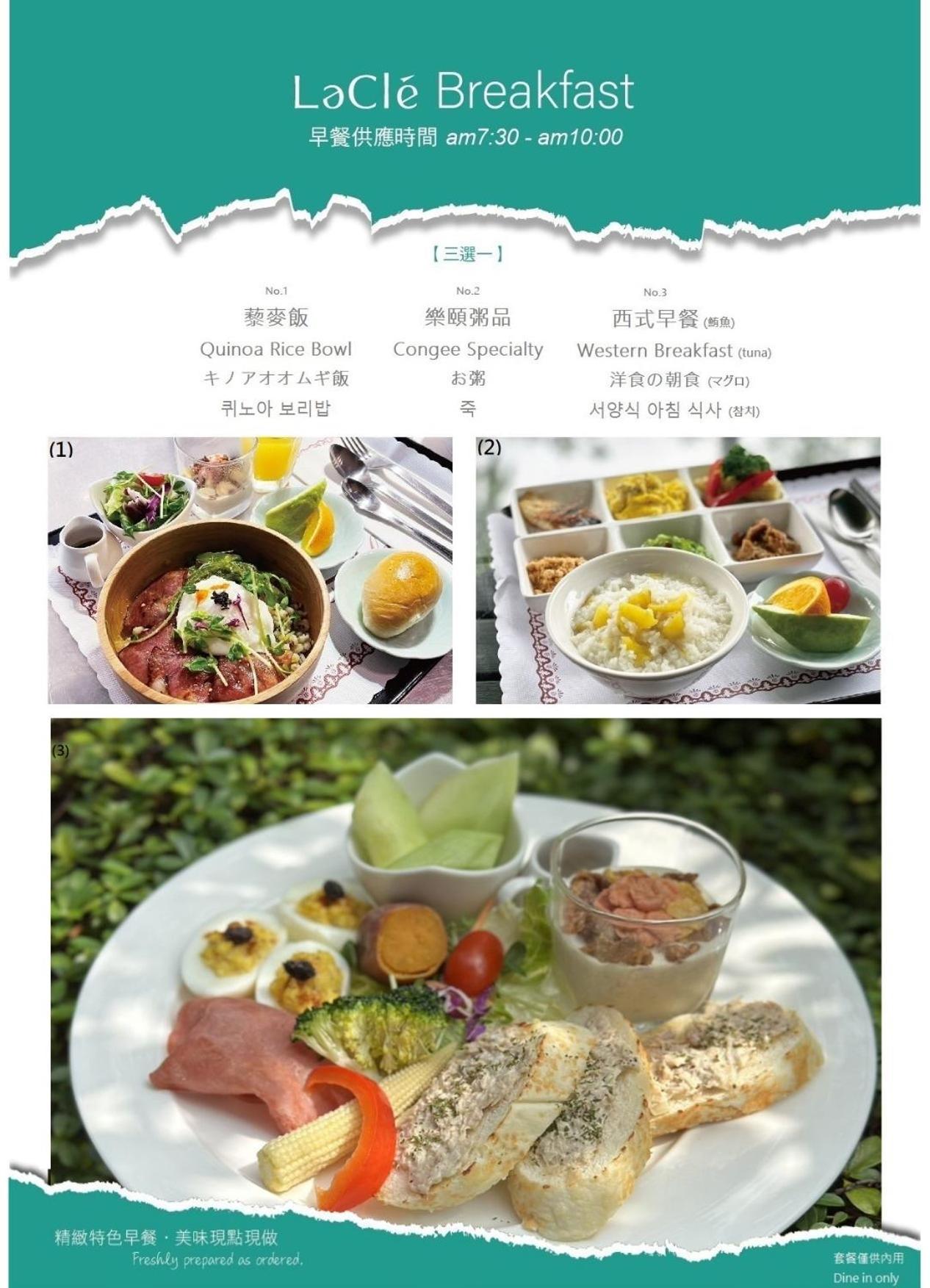 Lacle Hotel-Luzhou טאיפיי מראה חיצוני תמונה