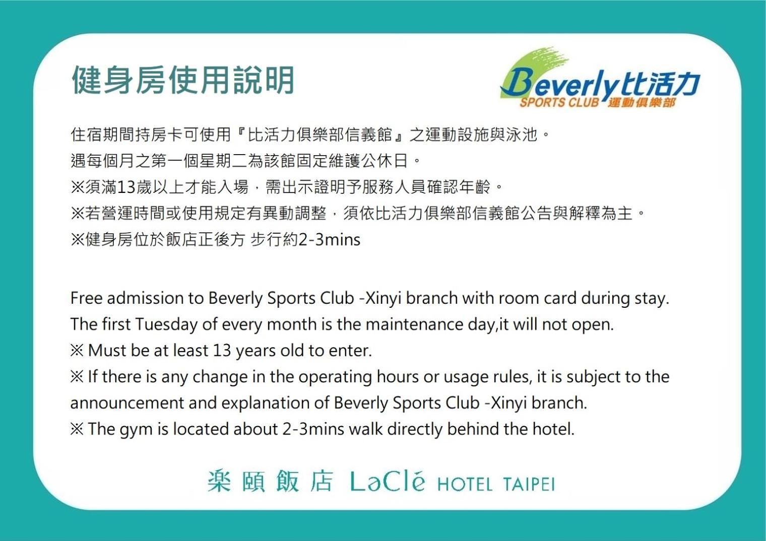 Lacle Hotel-Luzhou טאיפיי מראה חיצוני תמונה