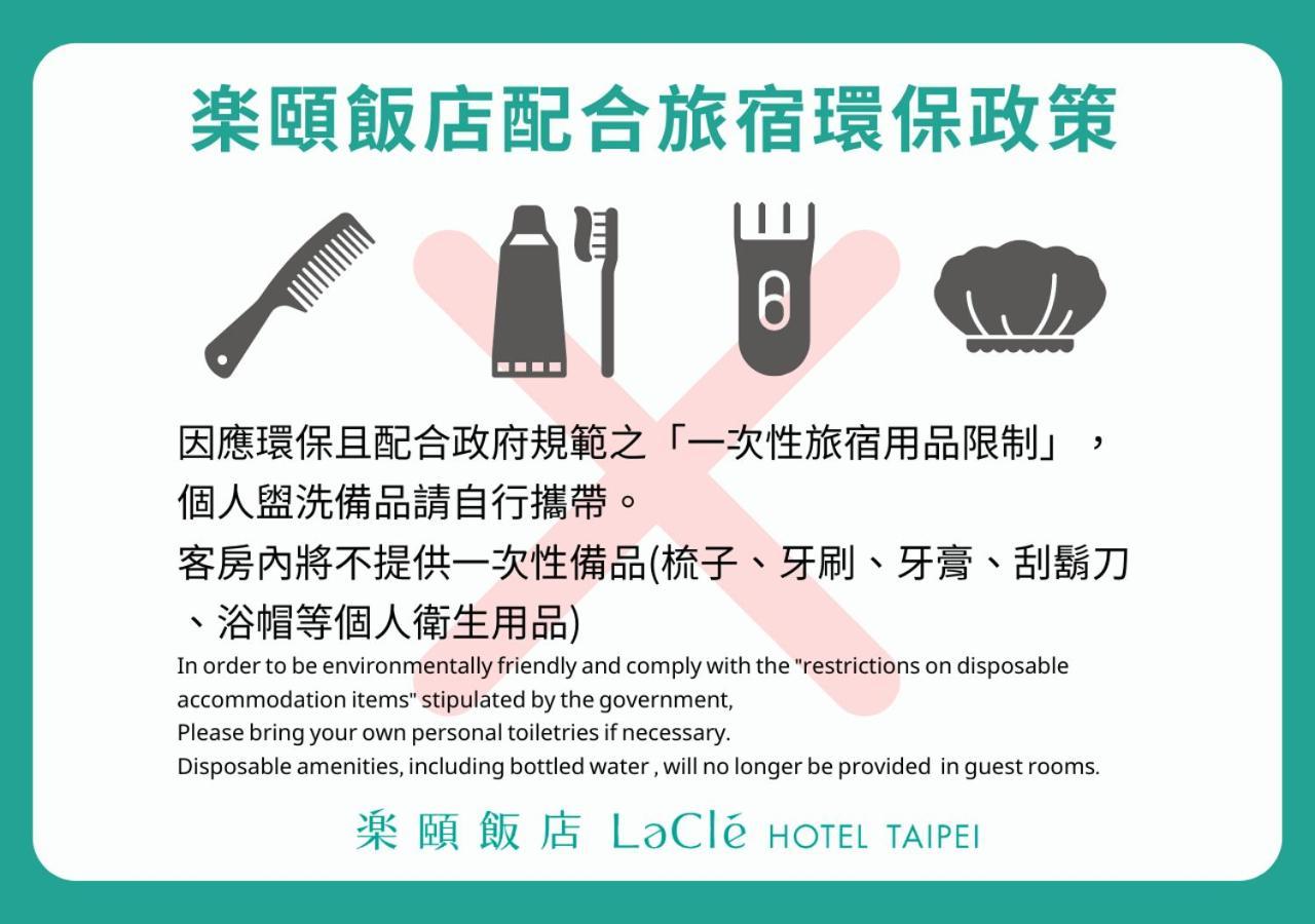 Lacle Hotel-Luzhou טאיפיי מראה חיצוני תמונה